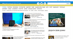 Desktop Screenshot of mykirov.com